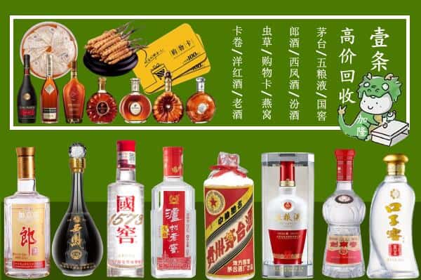 桂林临桂区跃国烟酒经营部