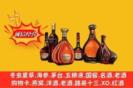 桂林临桂区鉴定高价回收轩尼诗洋酒