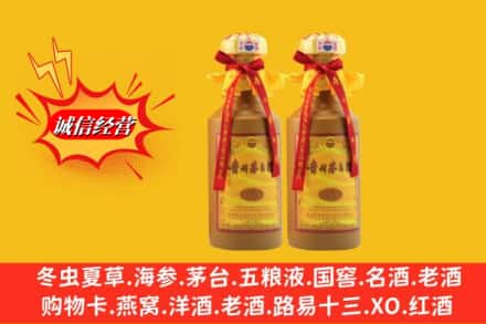桂林临桂区回收15年茅台酒