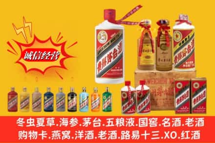 桂林临桂区名酒回收茅台系列.jpg