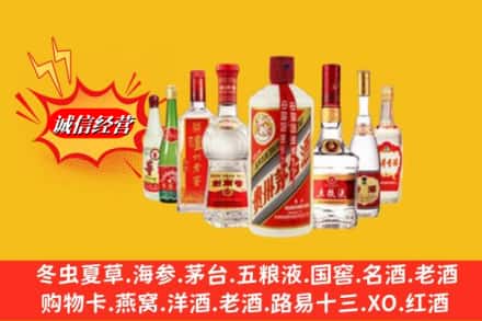 桂林临桂区回收名酒