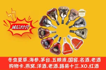 桂林临桂区回收XO洋酒