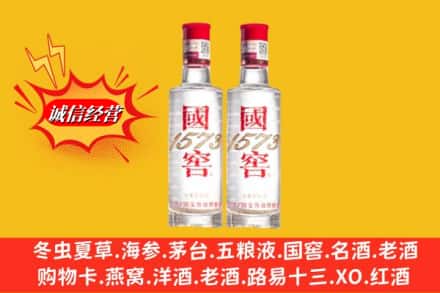 桂林临桂区鉴定高价回收国窖酒