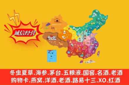 桂林临桂区烟酒回收地址