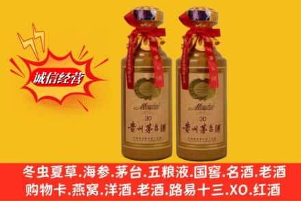 桂林临桂区回收30年茅台酒