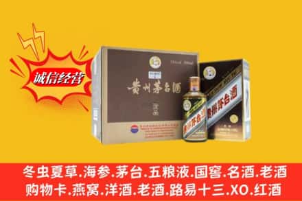桂林临桂区回收彩釉茅台酒