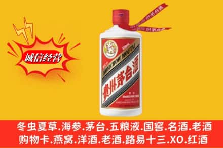 桂林临桂区回收飞天茅台酒