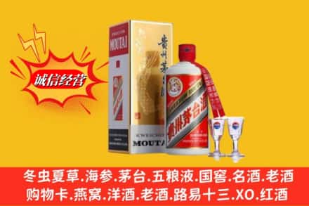 桂林临桂区回收茅台酒