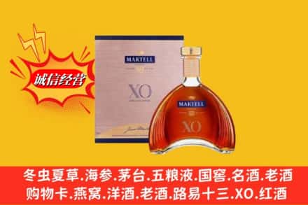 桂林临桂区回收马爹利洋酒