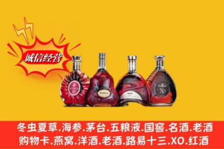桂林临桂区回收洋酒