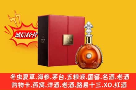 桂林临桂区鉴定高价回收路易十三洋酒