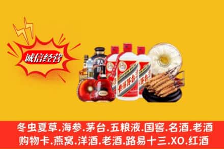 桂林临桂区回收名酒