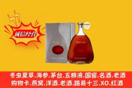 桂林临桂区回收轩尼诗李察