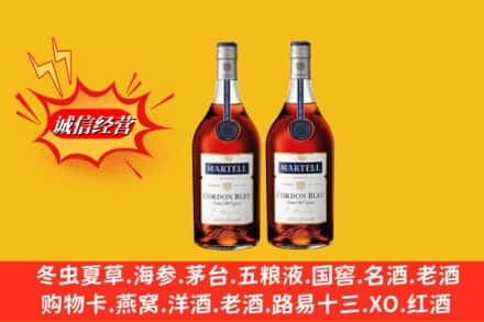 桂林临桂区名酒回收马爹利蓝带.jpg