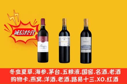 桂林临桂区鉴定高价回收拉菲洋酒