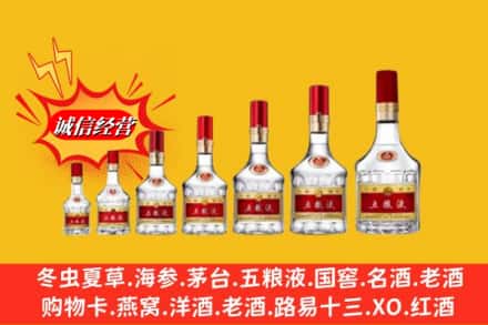 桂林临桂区回收五粮液