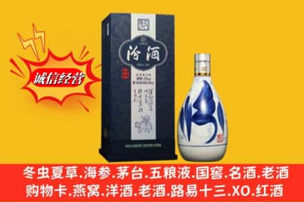 桂林临桂区回收汾酒