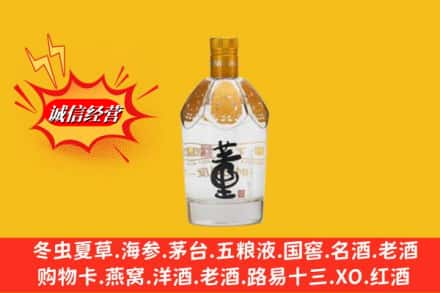 桂林临桂区回收老董酒