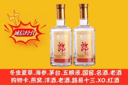 桂林临桂区回收郎酒
