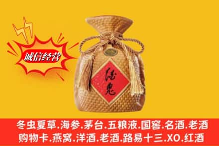 桂林临桂区回收酒鬼酒