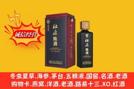 桂林临桂区回收杜康