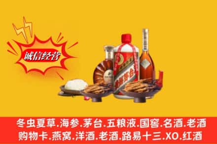 桂林临桂区回收礼品