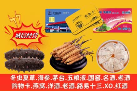 桂林临桂区回收高档礼品