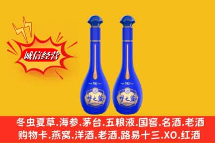 桂林临桂区求购回收名酒梦之蓝价格