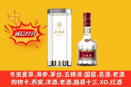 桂林临桂区高价上门回收五粮液行情价格